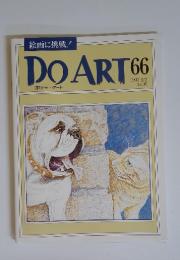 DO　ART　66　1992年6/2号