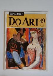 DO　ART　49　1992年 1/28号