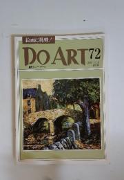 DO　ART　72　1992年7/14号