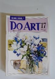 DO ART　17　1991年6月号