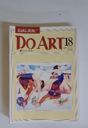 DO　ART　18　1991年6/11号