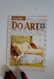 DO ART　1991年4月号