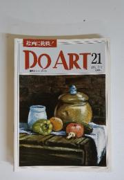 DO ART　1991年7月号