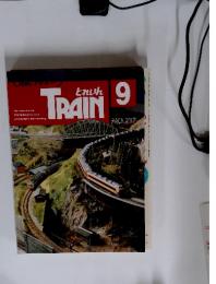 TRAIN　9月号　No.237