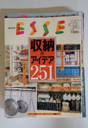 ESSE　No.3　収納 の アイデア 251