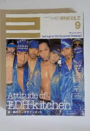 Exile　9　2010年9月号　Vol.27