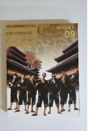 月刊 ELIXE 2008年9月号