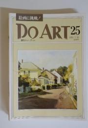DO ART25 1991年7/30号