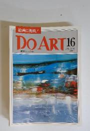 DO　ART16　1991年　5/28号