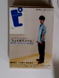 ピクトアップ　2010年8月号