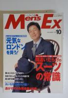 MEN'S EX 1998年10月号