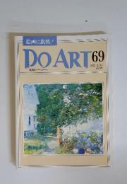 DO　ART69　1992年6/23号