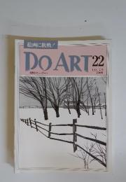 DO ART　1991年7月号