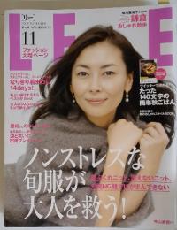 りー　2912年11月号