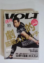 VOLT 2012年11月号