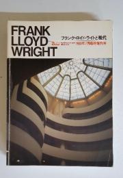 FRANK LLOYD WRIGHT 1981年7月号