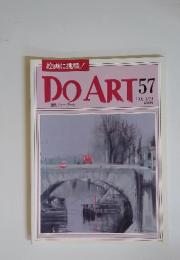 DO　ART　57　1992年　3/24号