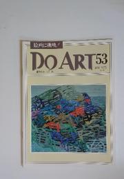 DO ART　1992年2月号