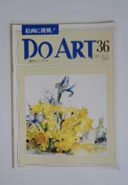 DO ART　1991年10月号