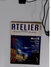 ATELIER　ART for LIFE アトリエ LIFE with ART　平成5年5月1日発行