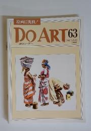 DO　ART　63　1992年5月5日・12日号