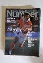 number　No.462　1/28号