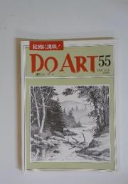 DO　ART　55　1992年3月10日号