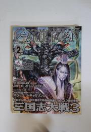 GAME　JAPAN　2008年2月号　Vol.21