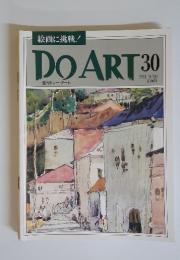 DO ART 30 1991年 9/10号