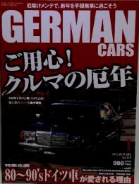 GERMAN　CARS　2012年1月号