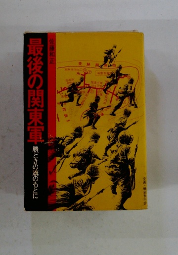 お礼や感謝伝えるプチギフト 家系の秘密ー苗字と家紋の考証学(丹羽基二) / 古本配達本舗 ノンフィクション+教養