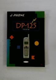 DP-125