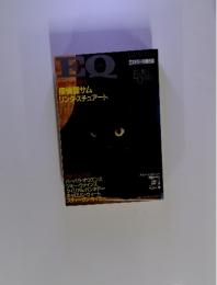 EQ　1994年5月号　No.99