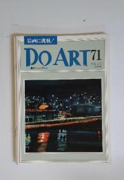 DOART　1992年7月