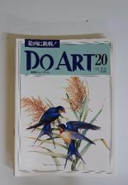 DO　ART20　1991年6月25日
