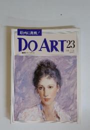DO　ART 23　1991年7月号