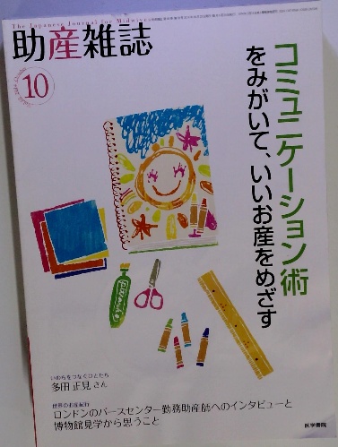 読売新聞社・メトロポリタン美術館展 特別図録 | オンライン