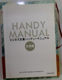 HANDYMANUAL