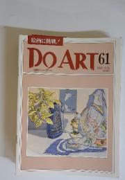 DO　ART　61　1992年4月21日号
