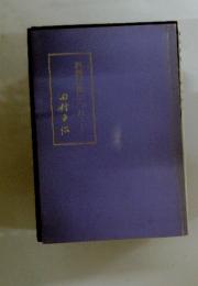 料理は世につれ