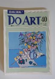 DO　ART　40　1991年11月号