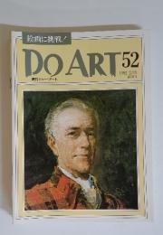 DO　ART　52　1992 2/18