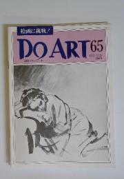 DO　ART　65　1992年5月26日