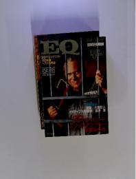 EQEQチェックリスト　１９９４年３月　No.98