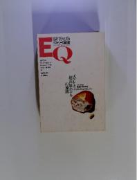 EQ MAY'95 no.105