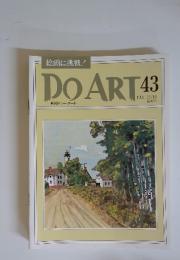 DO　ART　1991年　12月号　No.43