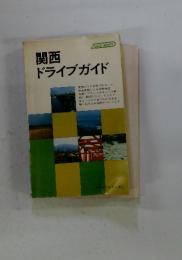 関西 ナンバーガイド