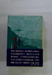 禅の思