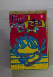 That'sイズミコ 6