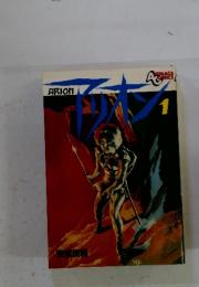 ARION アリオン１